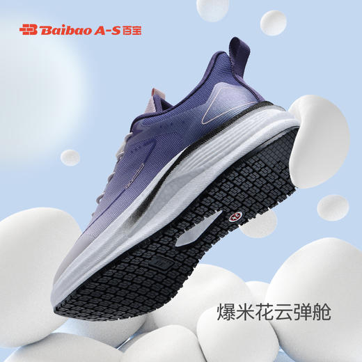 百宝运动鞋女鞋春夏新款网面休闲跑鞋轻便鞋子减震止滑跑步鞋女款 商品图2