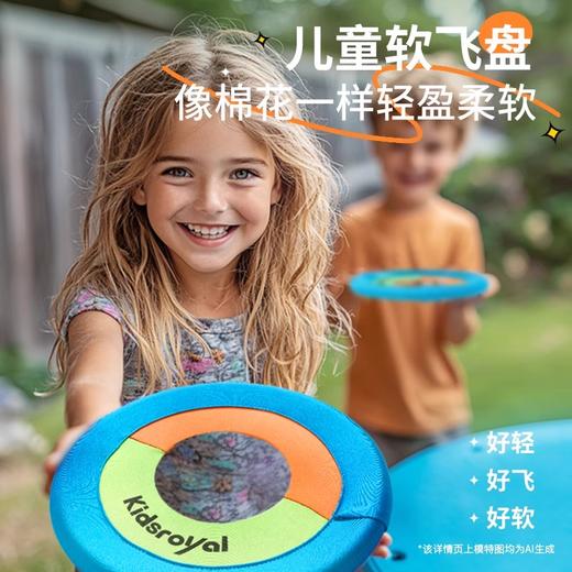 皇室玩具KIDSROYAL快乐摇摇球-1515-TRY-TR1515/奇趣球2403-TRY-TR2403/趣味布飞盘993-4-TRY-TR993-4/3811二合一智育健身架-TRY-TR3811 商品图9