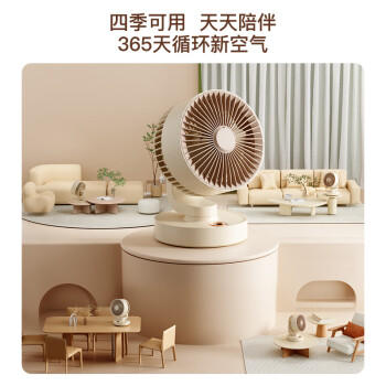 康佳小风扇空气循环扇家用台式摇头桌面电风扇小型轻音对流换气扇香薰驱蚊风扇办公室学生宿舍usb电扇 商品图5