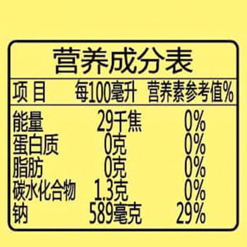 鲁花自然香料酒 1.98L 黄酒酿造【零添加防腐剂】炖鸡炖肉炒菜调味品 /粮油调味 /调味品 /料酒 商品图4