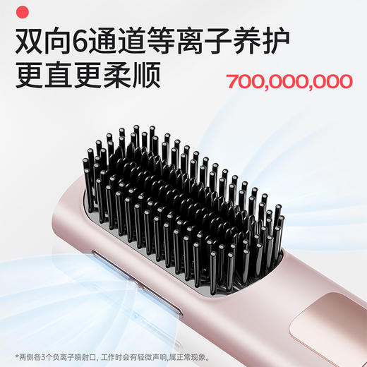 moido便携式直发梳无线等离子不伤发高颅顶持久蓬松电梳子陌冬 商品图3