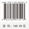 边缘计算模式 商品缩略图4