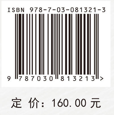 边缘计算模式 商品图4