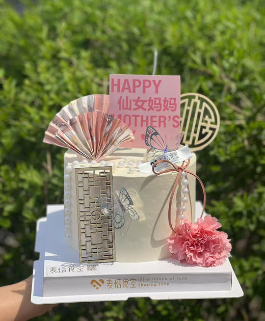 妈妈的爱 商品图0