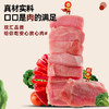 双汇 王中王火腿肠香肠 30g*10支*3袋 休闲零食 即食火腿肠 露营 出游 /粮油调味 /方便食品 /火腿肠 商品缩略图3