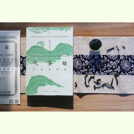 吃茶趣：中国名茶录（签名钤印版）丨多聊茶创始人杨多杰，遍访茶区，梳理文献，趣话名茶浮沉 商品图7
