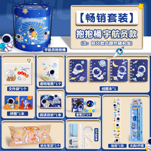 【六一儿童节好物！库洛米文具套装】儿童卡通生日礼物高颜值可爱文具套装小礼品小学生惊喜六一大礼包。ry 商品图7