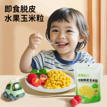 芽芽乐非转基因开袋即食脱皮玉米粒甜零食送婴幼儿宝宝辅食谱小包装50g /粮油调味 /杂粮 /谷米类 商品图0