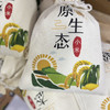 正宗农家小米 商品缩略图6