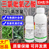 70%三氯吡氧乙酸除络石藤水花生构树藤蔓杂灌恶性杂草专用除草剂 商品缩略图2
