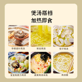 吴太婆鸡汤650g*4罐汪集土鸡汤武汉特产瓦罐速食加热罐头节日礼盒做月子 /粮油调味 /方便食品 /速食汤 商品图3