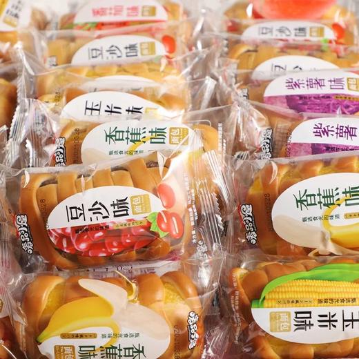 【日期新鲜❗️夹心果酱软面包】配料均衡松软可口，浓郁果酱酸美味，配牛奶激发香甜滋味，代餐粗粮多口味整箱2500g下午茶早餐QQ 商品图1