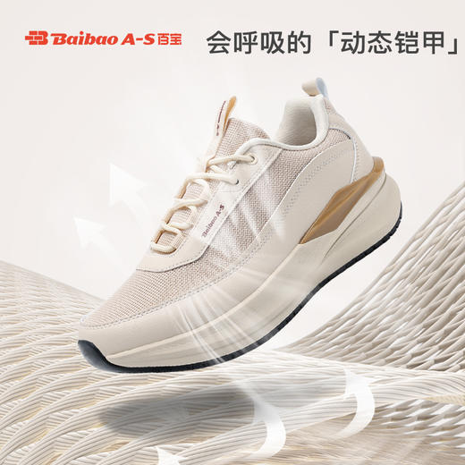 百宝户外鞋男士运动鞋男款跑步鞋防滑休闲运动鞋男减震耐磨跑鞋夏 商品图2