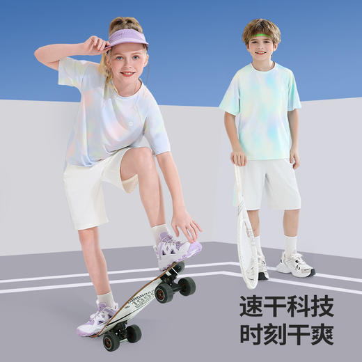 【男女同款套装】【140-165】【精典泰迪】男女童夏季晕染速干套装 商品图4