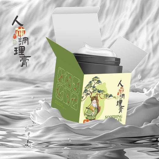 新老包装随机发货！哪疼抹哪里！立竿见影！人体调理膏 商品图4