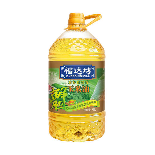 福达坊非转基因物理压榨鲜胚玉米油5L*4瓶（6924497933990） 商品图1