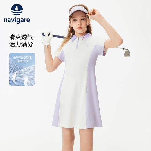 【纳维凯尔】【吸湿速干】【120-165】Navigare意大利小帆船童装女童Polo连衣裙 商品图1