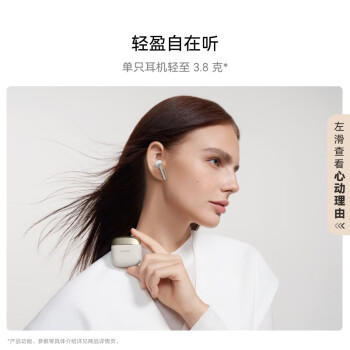 华为FreeBuds SE 3 蓝牙耳机 超长续航42小时快速充电 星际黑 商品图3