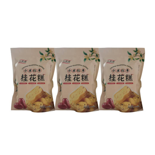天鲜萌小米红枣桂花糕250g*3袋 每袋9包 A-4491 商品图0