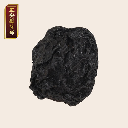 正安 一人份酸梅汤 七味草本清凉消暑 家庭户外活动饮品 给身体补补津液 烟熏大乌梅果肉饱满 好料出好汤 52g/盒【不可用券】 商品图3