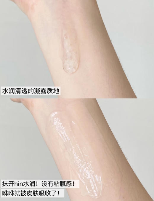 家中常备！96%芦荟原液!寻荟记精粹芦荟胶芦荟水晒后修护保湿湿敷 商品图4