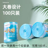 茶花 背心垃圾袋多色45*60cm100只单面1.5丝加厚大卷手提塑料袋 商品缩略图6