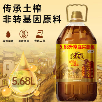 福临门【保真菜籽油】食用油菜籽油中粮家香味老家土榨菜籽油5.68L 中粮 /粮油调味 /食用油 /菜籽油 商品图3