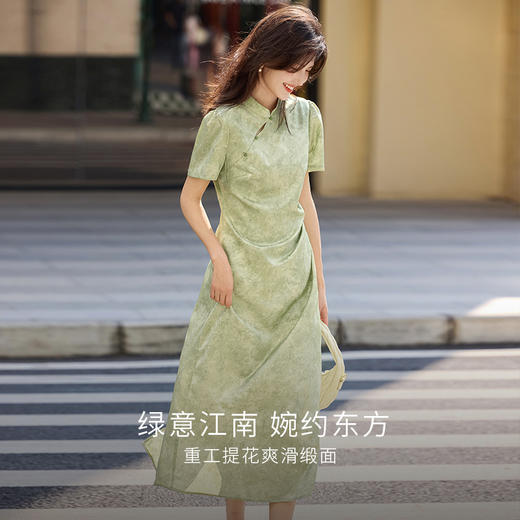 【专属特价】熙世界新中式改良旗袍裙子2025夏日新款气质绿色提花国风连衣裙 商品图1