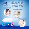 维达抽纸 超韧100抽*24包M码 湿水不易破 卫生纸 包装随机发整箱装 /家庭清洁/纸品 /清洁纸品 /抽纸 商品缩略图4