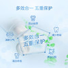 安利丽齿健多效含氟牙膏/可用6个月有效防止蛀牙强健牙齿/含氟0.095%/含木糖醇/多效合一/水合硅/薄荷味 商品缩略图3