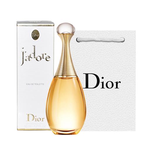 【蚂蚁溯源】Dior/迪奥 真我女士香氛香水50ml 浓香/淡香 商品图1