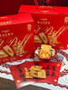 盒马同品质，卡仕伽黄油坚果芙礼盒 升级添加安佳黄油，鸡蛋含量38%，口感更香，更好吃 椰片脆饼、巴旦木芙、腰果芙3种口味混合 商品缩略图2
