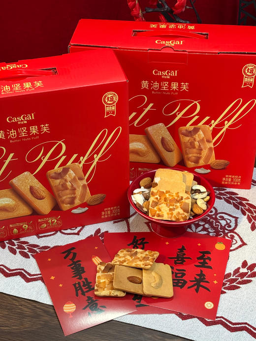 盒马同品质，卡仕伽黄油坚果芙礼盒 升级添加安佳黄油，鸡蛋含量38%，口感更香，更好吃 椰片脆饼、巴旦木芙、腰果芙3种口味混合 商品图2