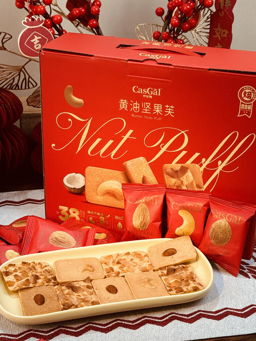 盒马同品质，卡仕伽黄油坚果芙礼盒 升级添加安佳黄油，鸡蛋含量38%，口感更香，更好吃 椰片脆饼、巴旦木芙、腰果芙3种口味混合 商品图1