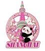 熊猫游东方明珠磁贴-沪 商品缩略图1