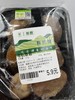 朴愿甄选   有机香菇   125克 商品缩略图0