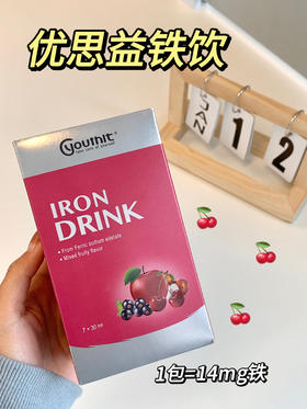 「优思益铁饮元气包：全职妈妈665天后的自我救赎，找回健康与自信的秘诀」