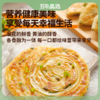 食新溢黄油手抓饼 外酥里嫩好滋味 商品缩略图1