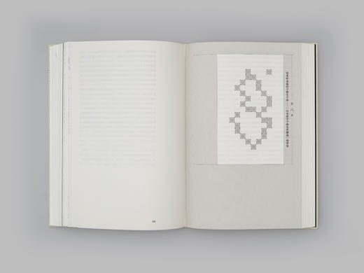 明朝体活字： 其起源与形成 商品图4