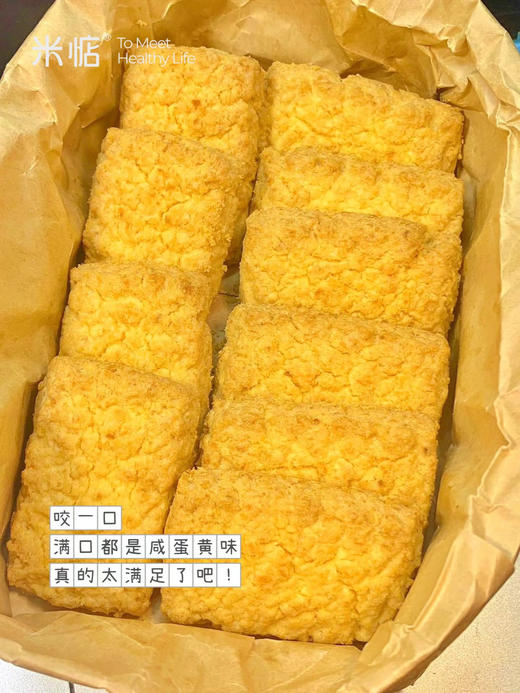 一口酥到心底里💖💖好酥好酥【米惦黄油咸蛋黄酥】入口即化的神奇口感✨✨浓郁咸蛋黄➕奶香椰丝🥥一口下去，化在嘴里 酥在心底❗️ ✔添加超25％干椰丝、15％动物黄油、10%咸蛋黄！ 商品图3