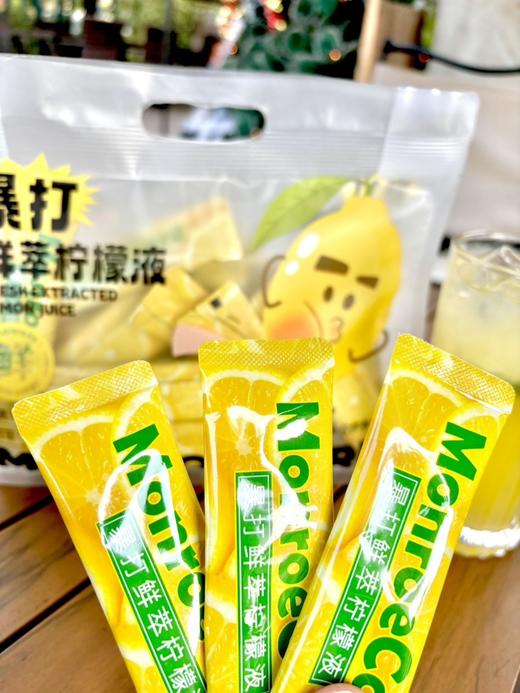  【Monroecare·满杯冷榨柠檬液】29.9💰💰就能到手36条的柠檬液😍😍，每天喝它个两三条也不心疼啊😍给你带来新的体验，一杯柠檬，唤醒新一天的活力！ 商品图6