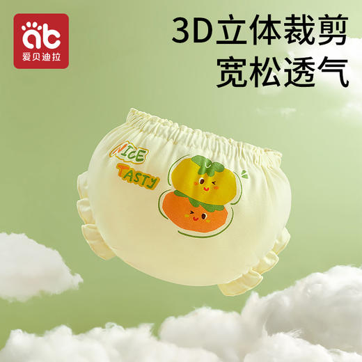 【爆】婴儿内裤女宝宝夏儿童纯棉训练短裤小童女童婴幼儿面包裤三角全棉 商品图1