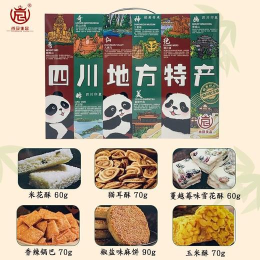 尚冠佳品四川地方特产460g0082 商品图0