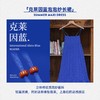 马登解构感褶皱泡泡纱吊带连衣裙克莱因蓝冷淡系大摆A字裙子夏女 商品缩略图2