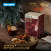 VEpiaopiao橙香莓果热红酒料包plus水果版 圣诞煮红酒香料调料包净含量62g*4 /粮油调味 /调味品 /基础香辛料 商品缩略图0