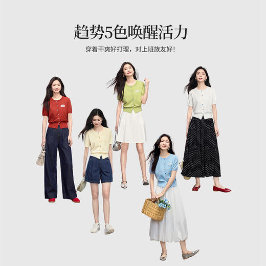 【周四狂欢价】熙世界彩色纽扣短袖针织开衫女夏薄款甜美风蓝色圆领上衣25年新款 商品图2