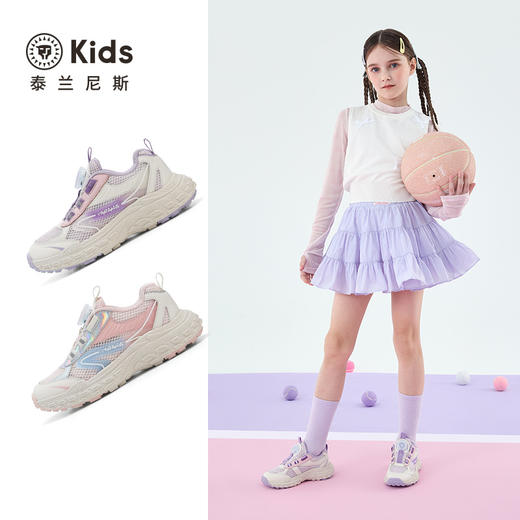 泰兰尼斯kids春季新款舒适运动鞋女童透气百搭跑步鞋轻便休闲鞋 T01D5A7139 商品图1