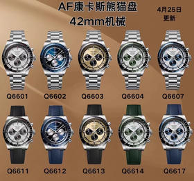 『NOOB official➕代工』AF 承继匠心工艺,焕新演绎经典，浪琴表康卡斯系列计时码表
42.00 mm表径，使用陶瓷表圈，表圈上有有测速圈，并有红字点缀。
表盘有黑、白、蓝、香槟，多种配色❕