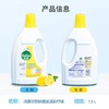 滴露衣服除菌液（清新柠檬）750g 商品缩略图2