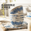 摩登主妇中式餐具碗碟家用2025新款高级感碗具草帽盘陶瓷盘子餐盘 商品缩略图3